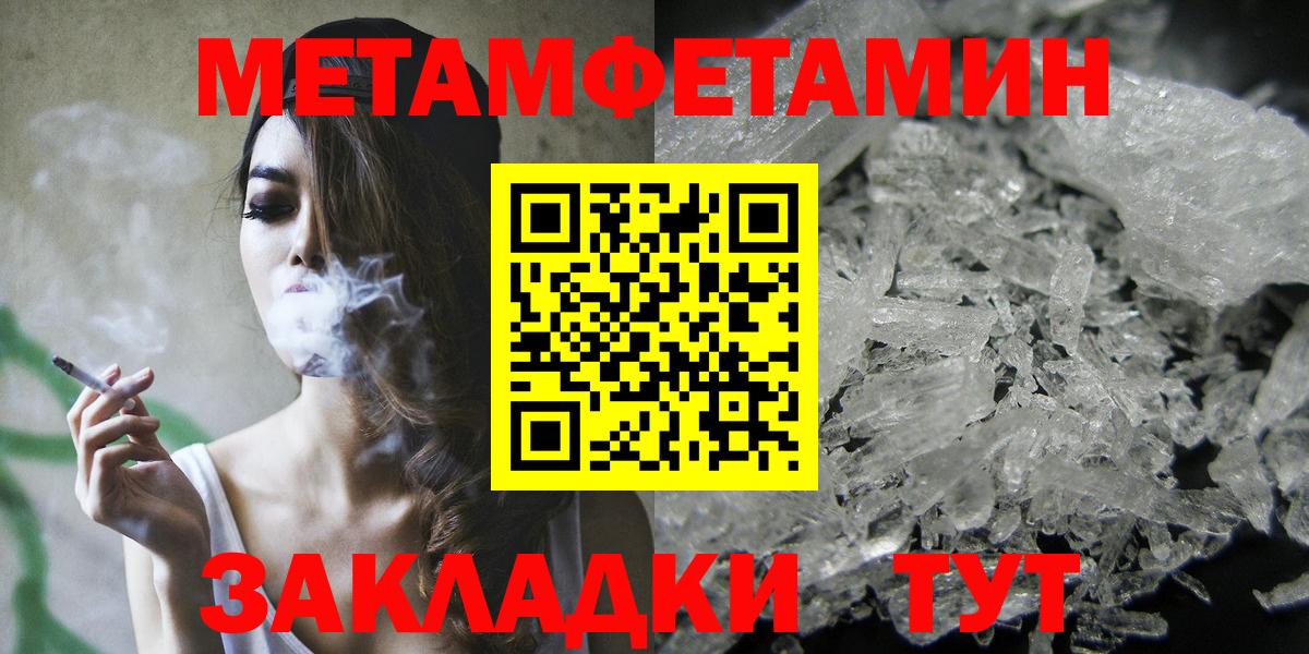 Амфетамин Розовый  Вход с VPN  маркетплейс состав  Орёл 