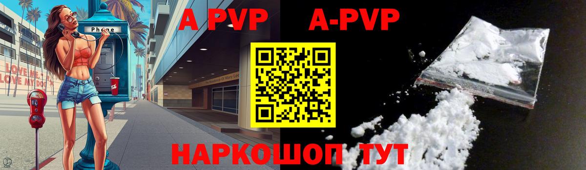 A PVP VHQ Орёл