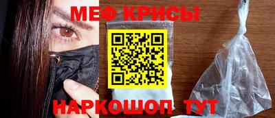MESCALINE Белорецк