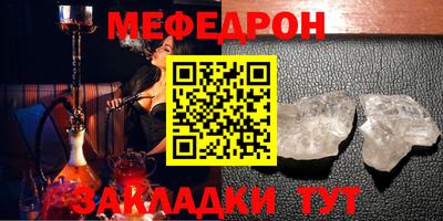 MDMA Premium VHQ Белореченск