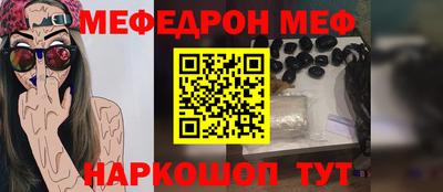 MDMA Premium VHQ Белореченск
