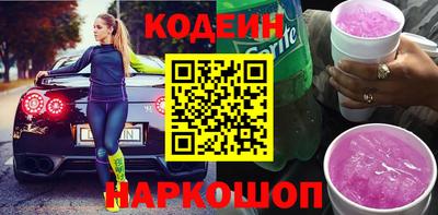 ешки Бердск