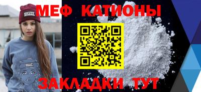 MESCALINE Белорецк