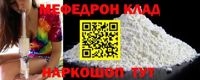 ешки Бердск
