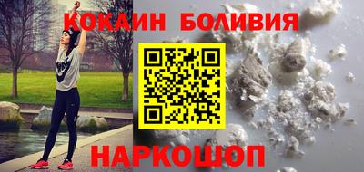 ешки Бердск