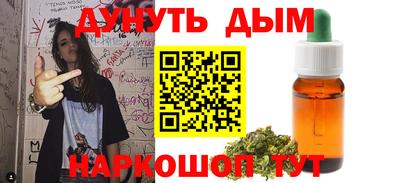 MESCALINE Белорецк