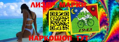 ешки Бердск