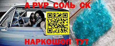 а пвп мука Брянск