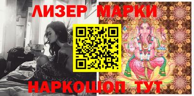 MESCALINE Белорецк