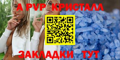 ешки Бердск