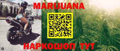 MESCALINE Белорецк
