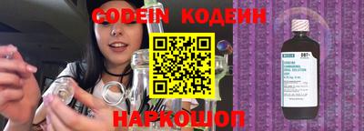 MESCALINE Белорецк