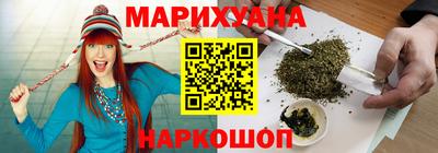 MESCALINE Белорецк