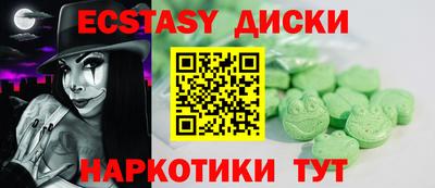 ешки Бердск