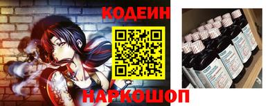 MESCALINE Белорецк