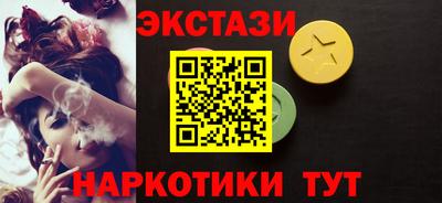ешки Бердск
