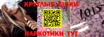 ешки Бердск