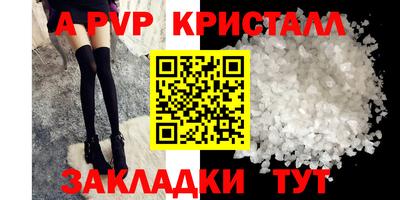 spice Боровичи