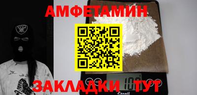 MESCALINE Белорецк