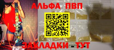 MESCALINE Белорецк