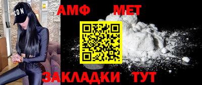 ешки Бердск