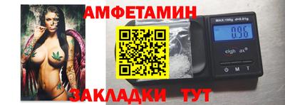 MESCALINE Белорецк