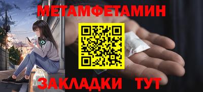 ешки Бердск