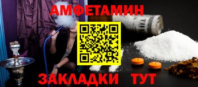 ешки Бердск