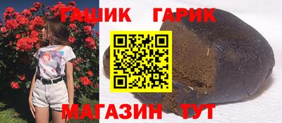 ешки Бердск