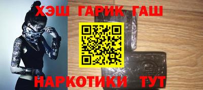 ешки Бердск