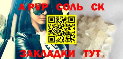 MESCALINE Белорецк