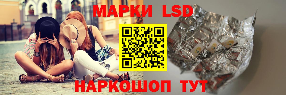 LSD-25 экстази  Вход с VPN  Орёл  LSD-25 экстази кислота  ЛСД экстази ecstasy 