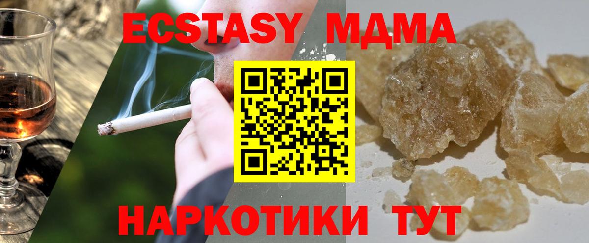 MDMA VHQ Орёл