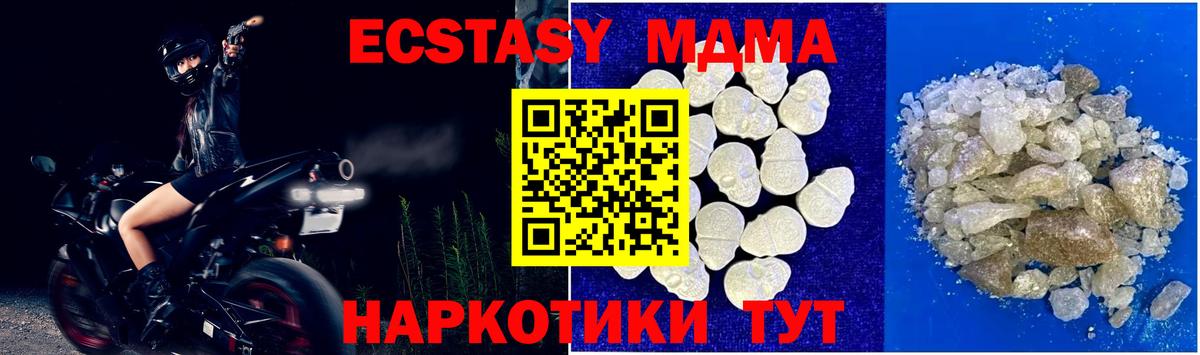 Орёл  MDMA VHQ  МДМА VHQ  Вход с VPN 