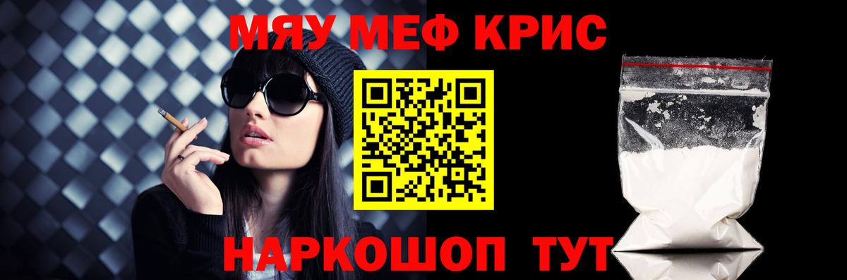Орёл  Меф мука  Вход с VPN  Мефедрон мяу мяу 