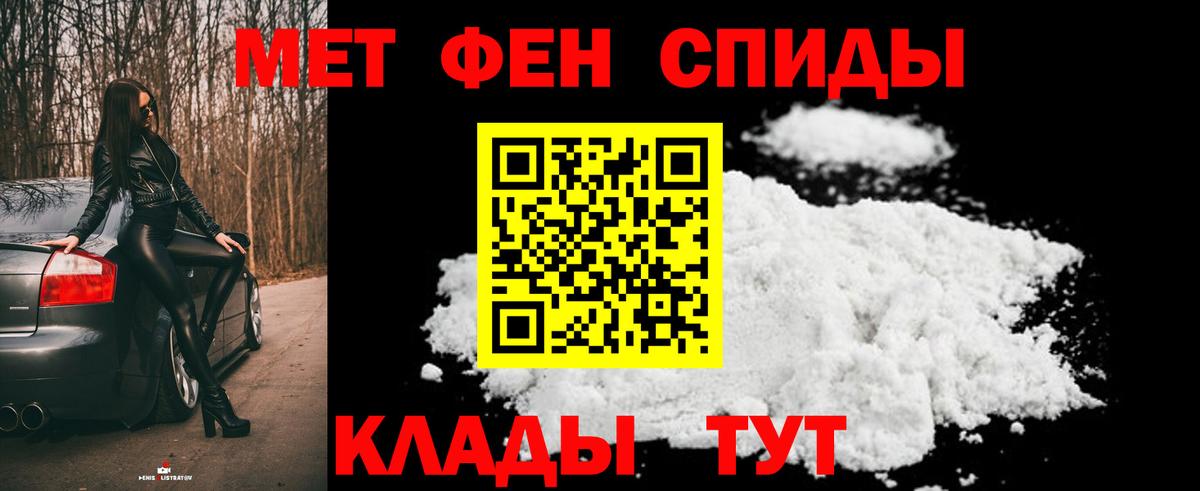 МЕТАМФЕТАМИН кристалл Орёл