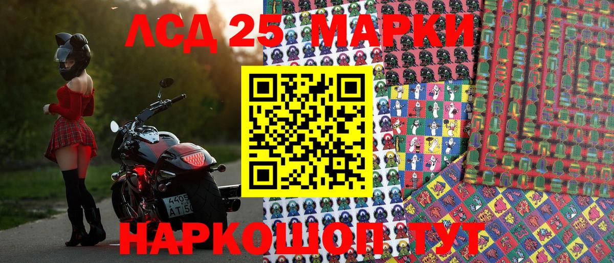 Орёл  Марки NBOMe 1,8мг  где купить наркоту  Вход с VPN  Марки 25I-NBOMe 