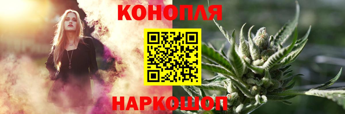 Каннабис индика Орёл